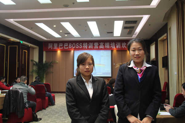山东中煤集团参加阿里巴巴BOSS特训营培训
