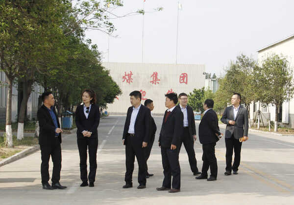热烈欢迎日照银行领导一行到中煤集团走访座谈