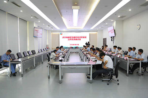 中煤集团应邀参加济宁高新区与喀什经济开发区交流座谈会