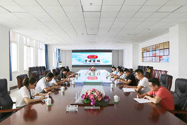 热烈欢迎市经信委、市财政局领导莅临中煤集团参观调研